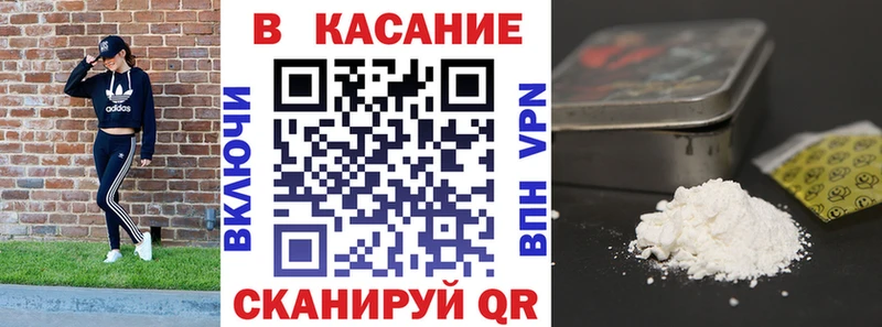 Где найти наркотики Зерноград МЕТАМФЕТАМИН  МЕФ  СОЛЬ  ГАШИШ  Кокаин 