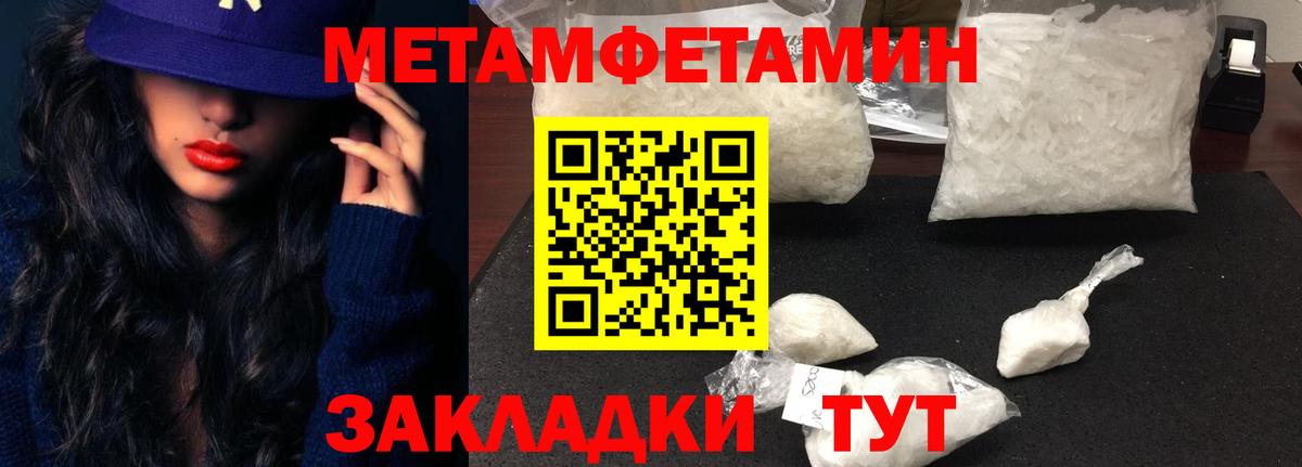 Amphetamine  Вход с VPN  Зерноград  АМФЕТАМИН VHQ 