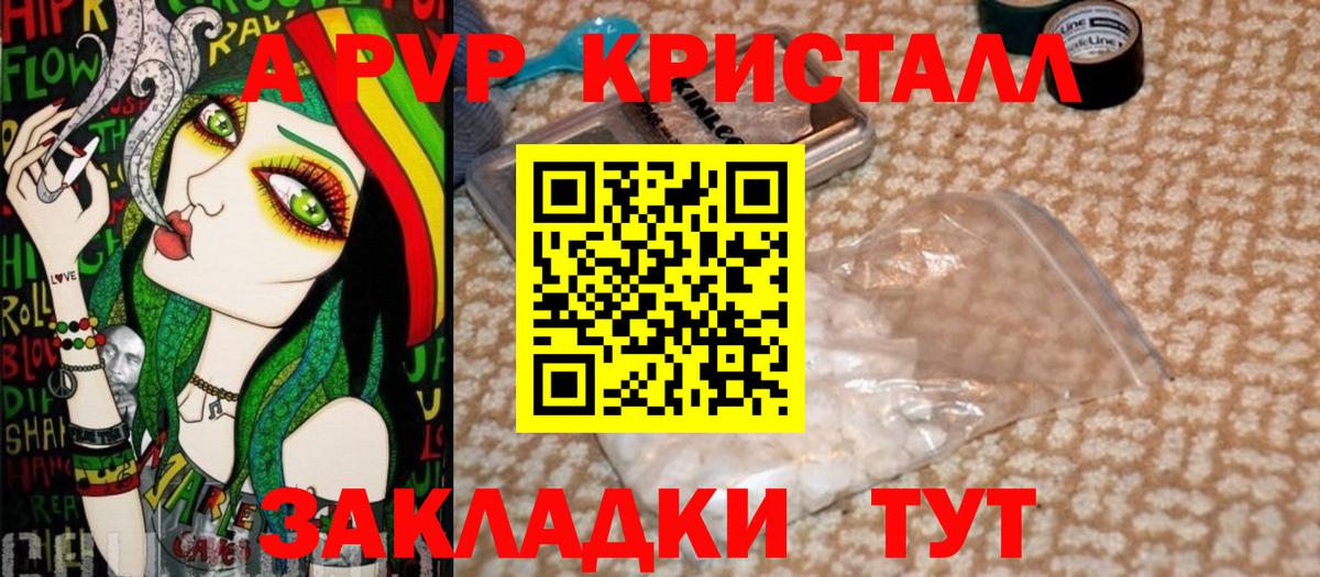 APVP СК КРИС Зерноград