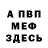 Героин VHQ Kaleb Hall