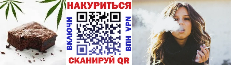 Canna-Cookies конопля  OMG как зайти  Зерноград 