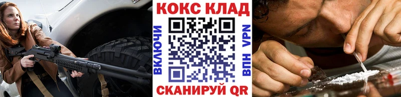 наркота  Зерноград  КОКАИН VHQ 
