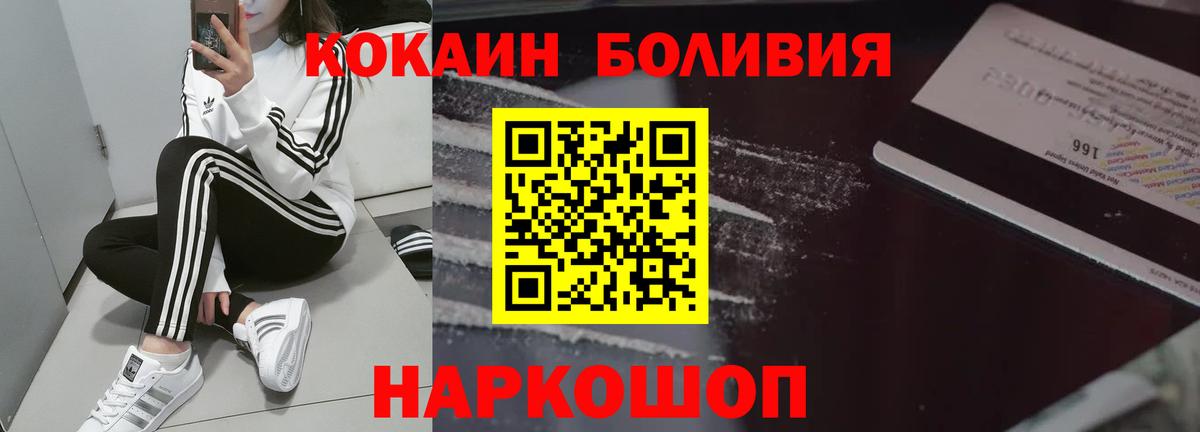 Каннабис  НБОМе  Мефедрон   Зерноград  Кодеин  Меф кристаллы  COCAIN  Alpha PVP СОЛЬ   Метамфетамин 