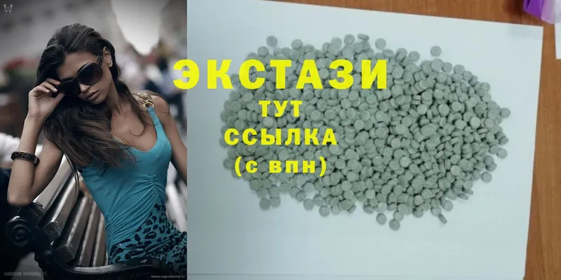 OMG рабочий сайт  закладка  Зерноград  это формула  Экстази 300 mg 