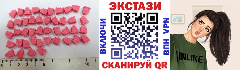 наркотики  Зерноград  Ecstasy 99% 