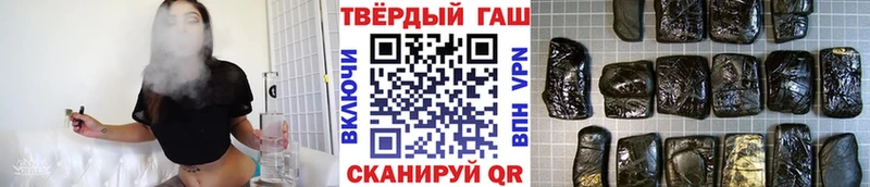 ГАШ ice o lator  Зерноград 