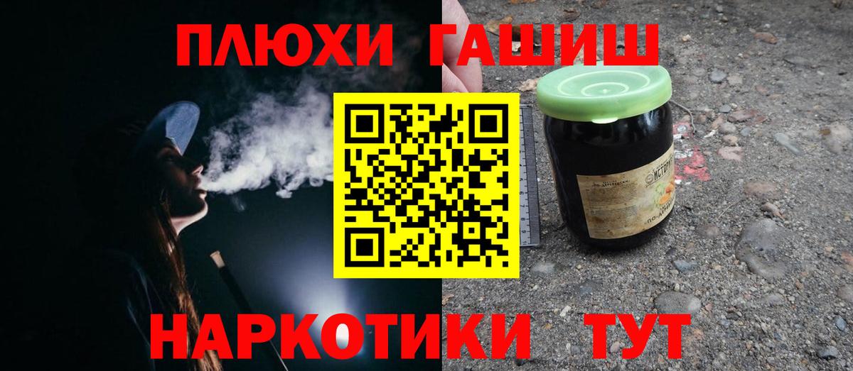 Зерноград  Гашиш ice o lator  Вход с VPN  Гашиш ice o lator 