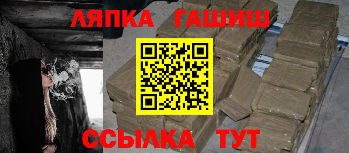 ГЕРОИН Зерноград