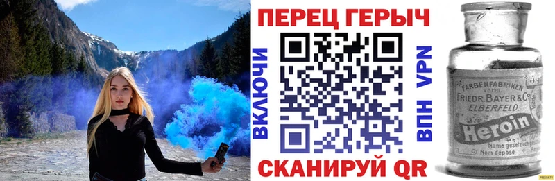 MEGA вход  Зерноград  ГЕРОИН герыч 