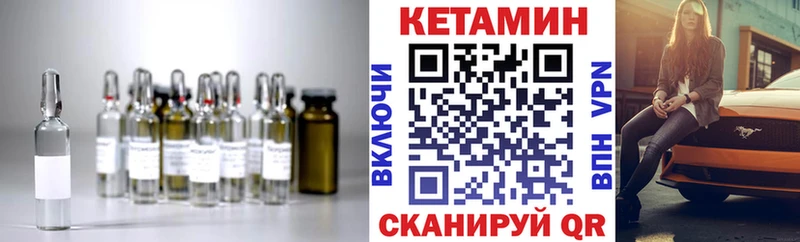 КЕТАМИН ketamine  Зерноград 
