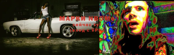 MDMA Нязепетровск