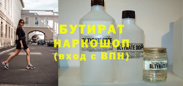 марки lsd Нефтекумск