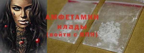 MDMA Нязепетровск