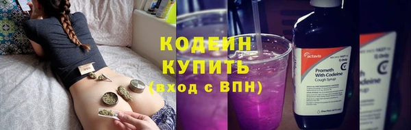 герыч Новозыбков