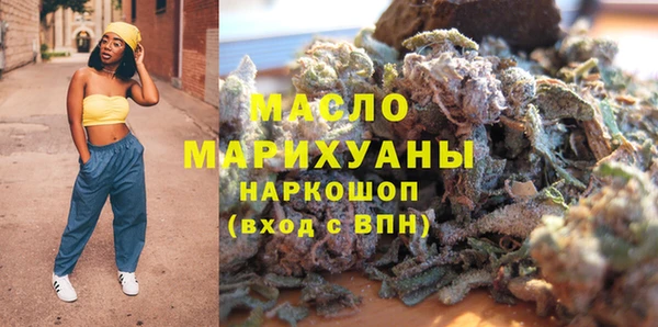 каннабис Новокубанск