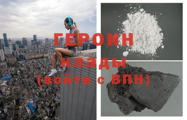 герыч Новозыбков