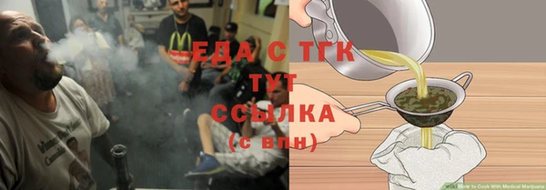 герыч Новозыбков