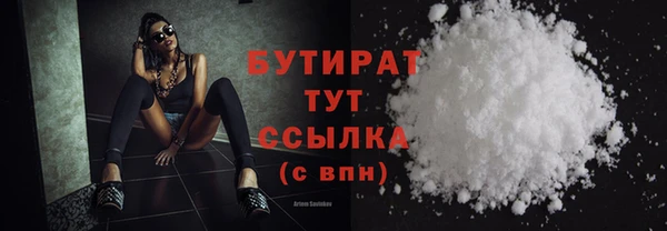 MDMA Нязепетровск