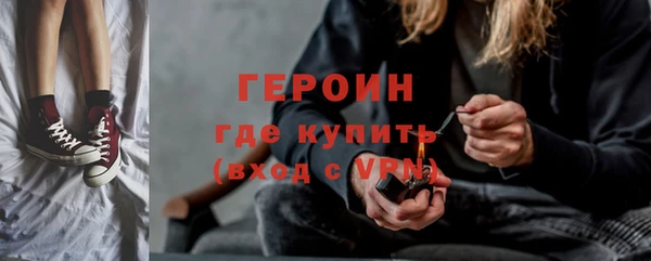 каннабис Новокубанск