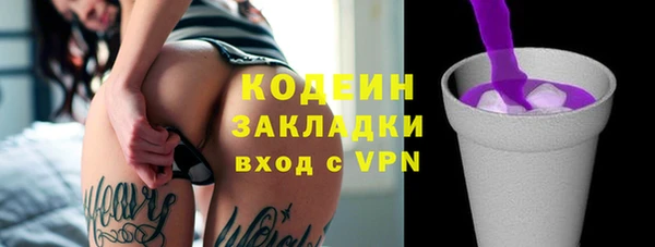 кокаин Новодвинск