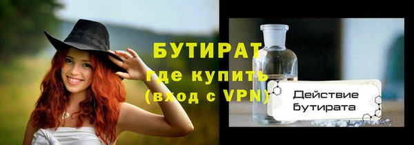 MDMA Нязепетровск