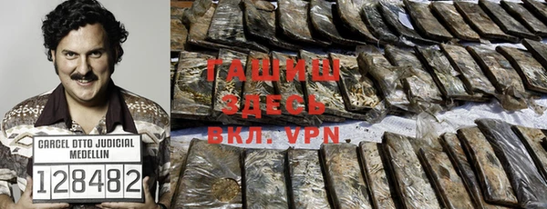 герыч Новозыбков