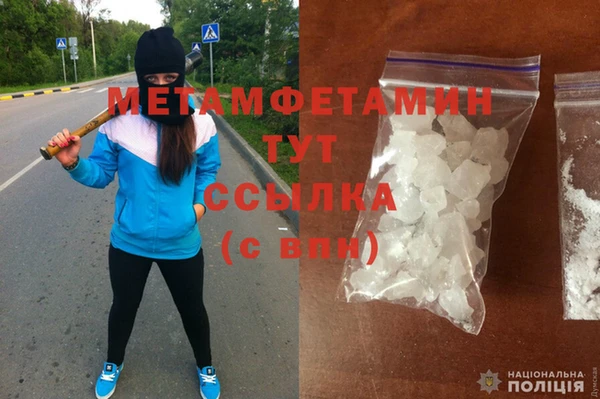 герыч Новозыбков