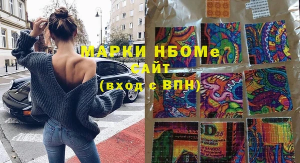 каннабис Новокубанск