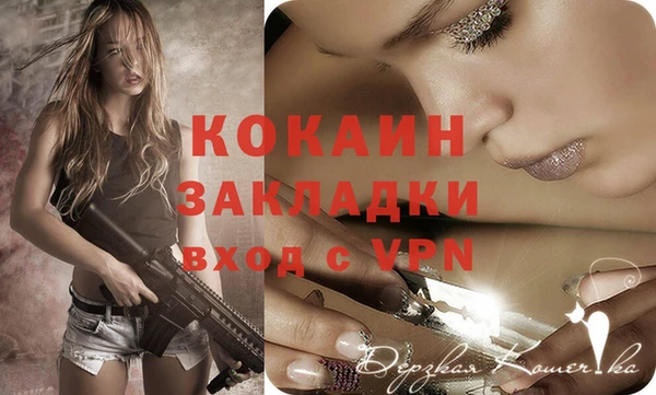 каннабис Новокубанск