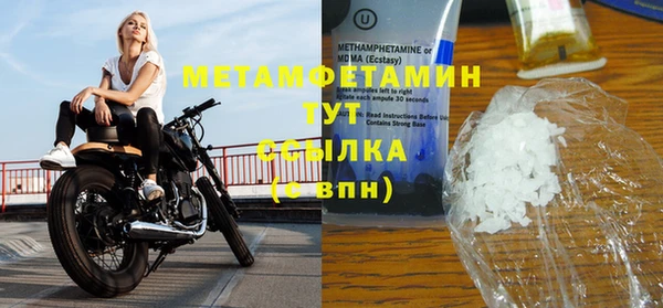 метамфетамин Всеволожск