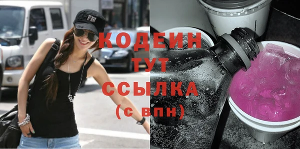 герыч Новозыбков
