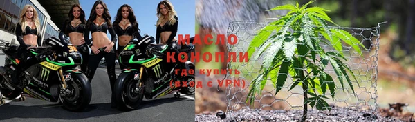 герыч Новозыбков