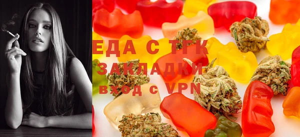 каннабис Новокубанск