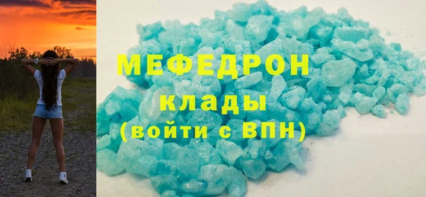 каннабис Новокубанск