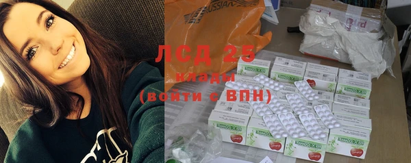 герыч Новозыбков