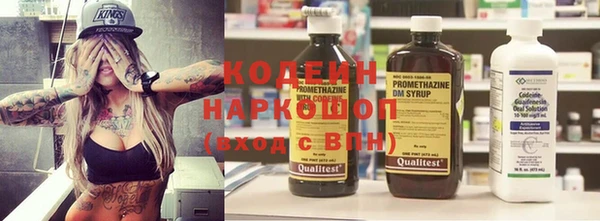 каннабис Новокубанск