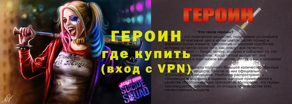 MDMA Нязепетровск
