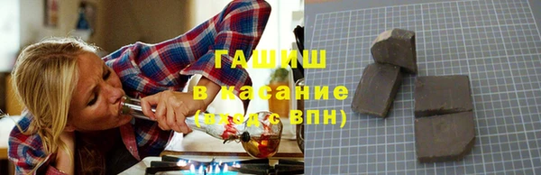 MDMA Нязепетровск