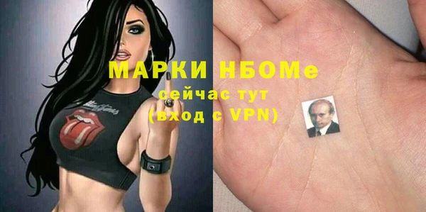 каннабис Новокубанск