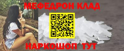 крисы Беслан