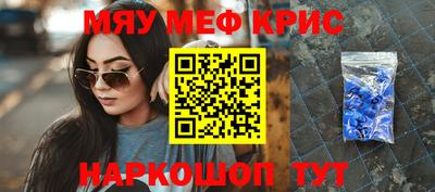 PSILOCYBIN Бузулук