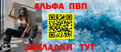 соль курить ск Берёзовский