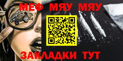 PSILOCYBIN Бузулук