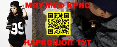 герыч Бийск
