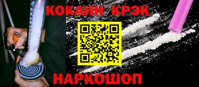 кокаин перу Будённовск