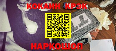 крисы Беслан
