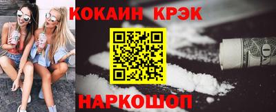 герыч Бийск