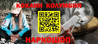 кокаин перу Будённовск