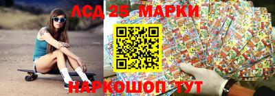 крисы Беслан