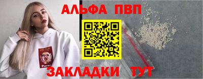 крисы Беслан